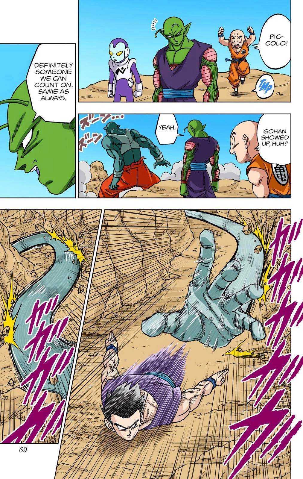 Dragon Ball Z - Rebirth of F Chapter 54 17